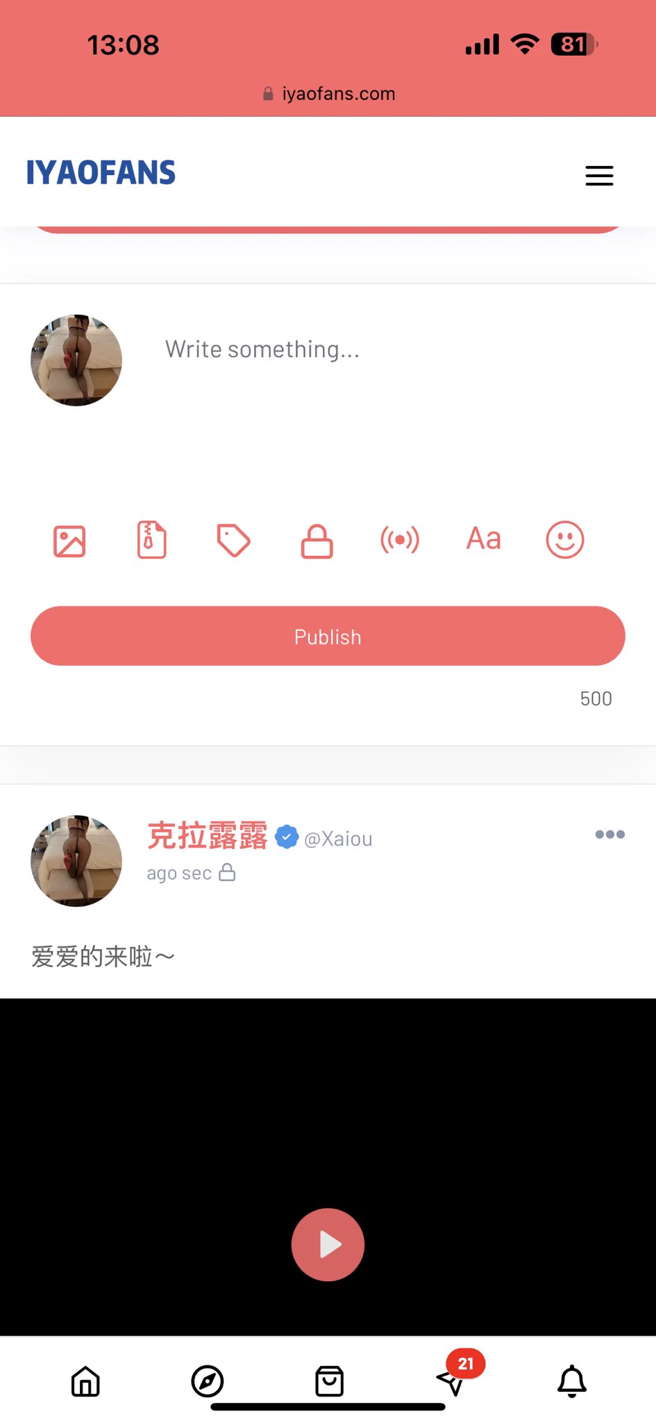 https://t.co/659jjoqwW4爱爱视频更新啦，就在我的圈子里，点击上方链接订阅我哈～ https://t.co/zE7juQ3yxA