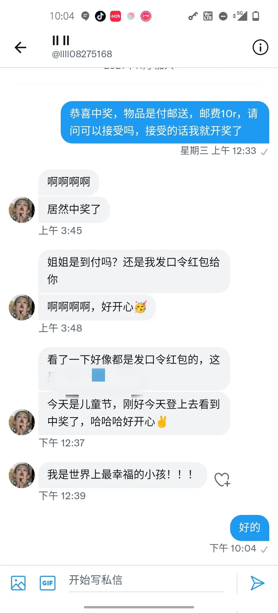 开奖了 https://t.co/1H1YgLNW6F