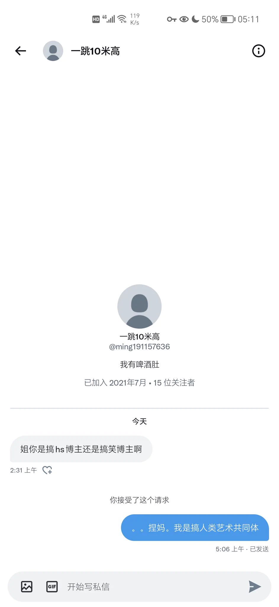 捏妈妈的。。我怎么就是搞笑博主了我明明是网h https://t.co/7X1mvMIjDZ