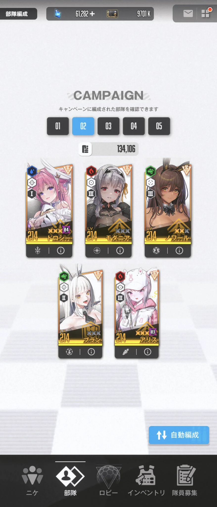 ニヒリスター倒せた～ブランノワールつよいねぇ https://t.co/DN0l8qXXe6