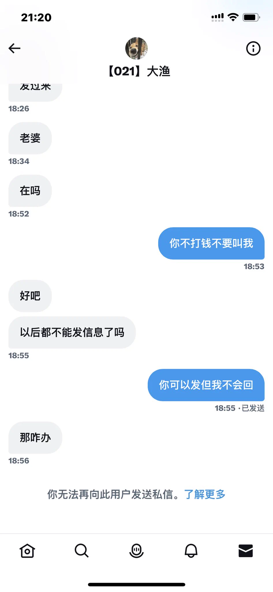 建议你下辈子去踩缝纫机，别来推特当傻逼 https://t.co/kzu4P1Sh5A