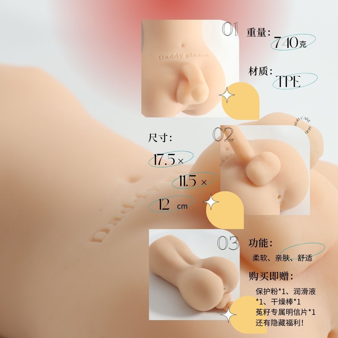 【淘宝】https://t.co/bwsRFUtF95 CZ0001 

没想到做了全网唯一语音智能交互の男娘倒模

带回家就可以跟本小姐做好多好多次呢😋
狠狠贯穿本小姐的屁穴，拜托请一定要射满它！！

“快说，说你也想要用力顶我的屁穴啊，看我会怎么回答你捏～”

还有我准备了两条原味丝袜捏～这几天拍的人随机抽两人送捏～ https://t.co/N4oRsu49Sk