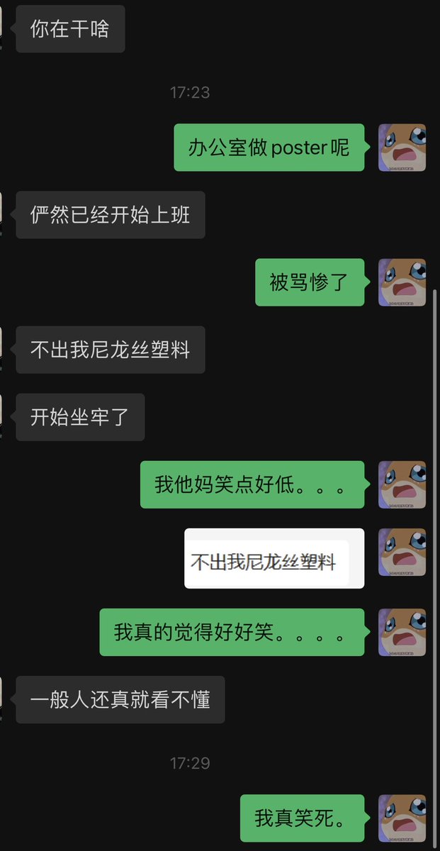 我笑点好低啊 我又想起塞尔达那个孑然一身挑战 有人说是孜然一身 我笑了好久 https://t.co/GPZv4RX9Mv