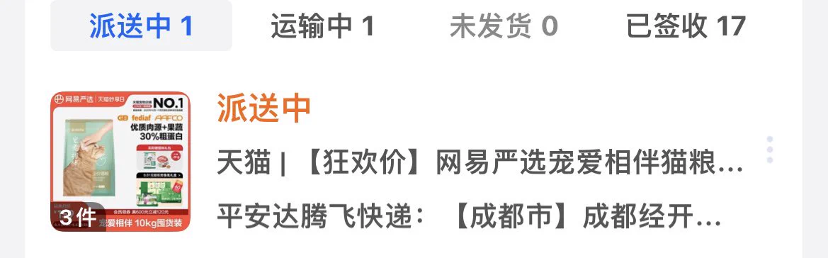 怎么还没到 https://t.co/Gpchn1b2Z6