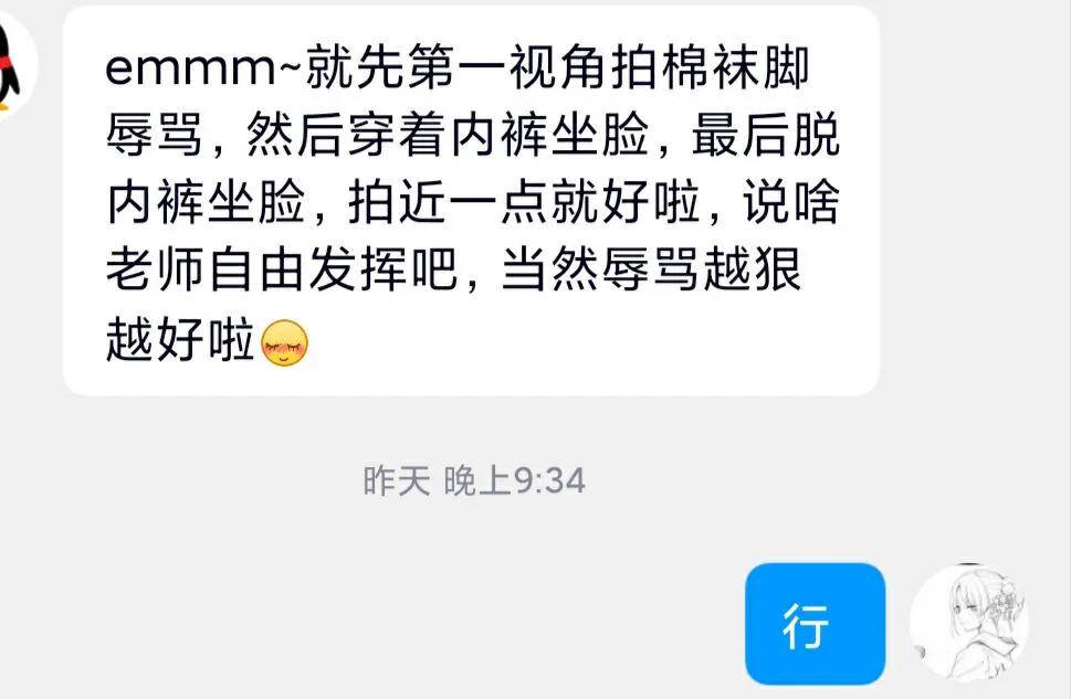 老师这次辱骂的老厉害了，骂死你@Cute_Wenji @hutuiaitewo @tbzt3623 @woshuaibao https://t.co/s5WIL8a8Un