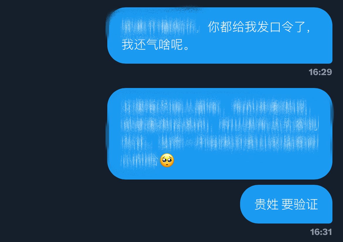 本人被动技能，川剧变脸。

如何解锁⬇️
在让我不耐烦后直接甩个口令在我脸上。

你会得到一个态度一百八十度大转变的乖巧小猫一只。 https://t.co/0yB86cbWFI