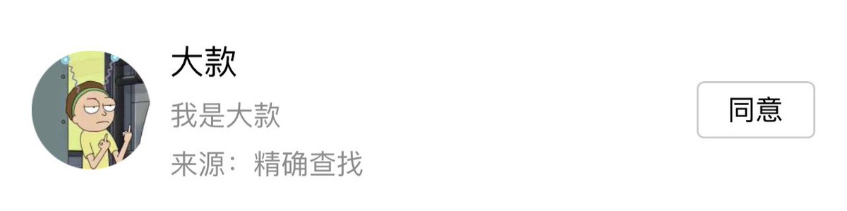 昨天收到一个连T1订阅都舍不得来的大款加我。
毕竟开订阅是真花钱 https://t.co/1gBR4lnuIs