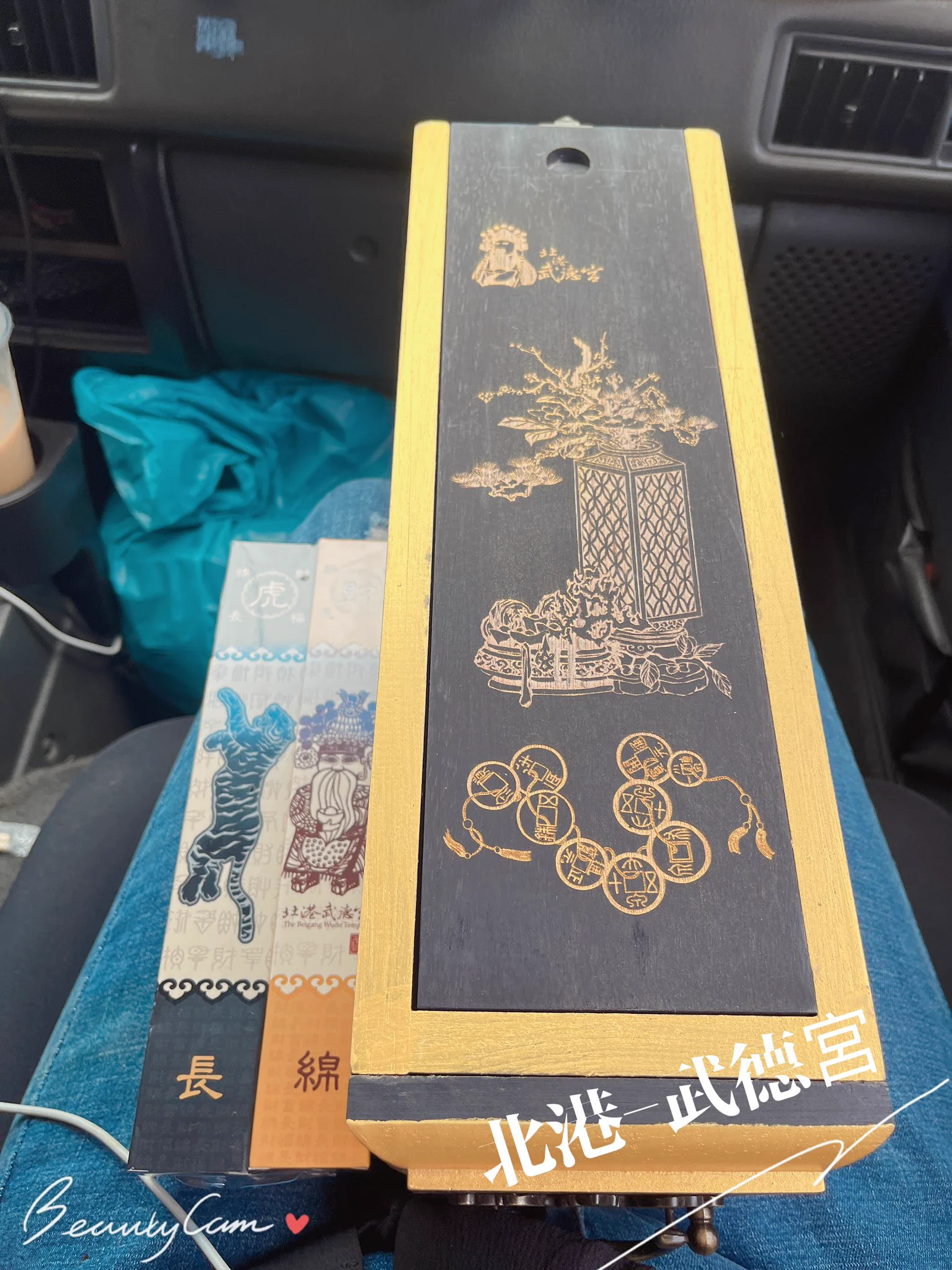 這次想說難得擺攤來北港就來拜一下財神爺爺，於是一下班就趕快來朝聖，也求財神爺爺讓我們求一個財寶箱回家，過程一切都超順利圓滿，拜完我的直覺告訴我去買張刮刮樂，我一向買彩卷中獎運偏低，但這次直接選一張，哦也買200中800元呢！開心😃果然有拜有保佑，希望財神爺爺能幫我們多賺點錢。 https://t.co/IW1gZDykJc