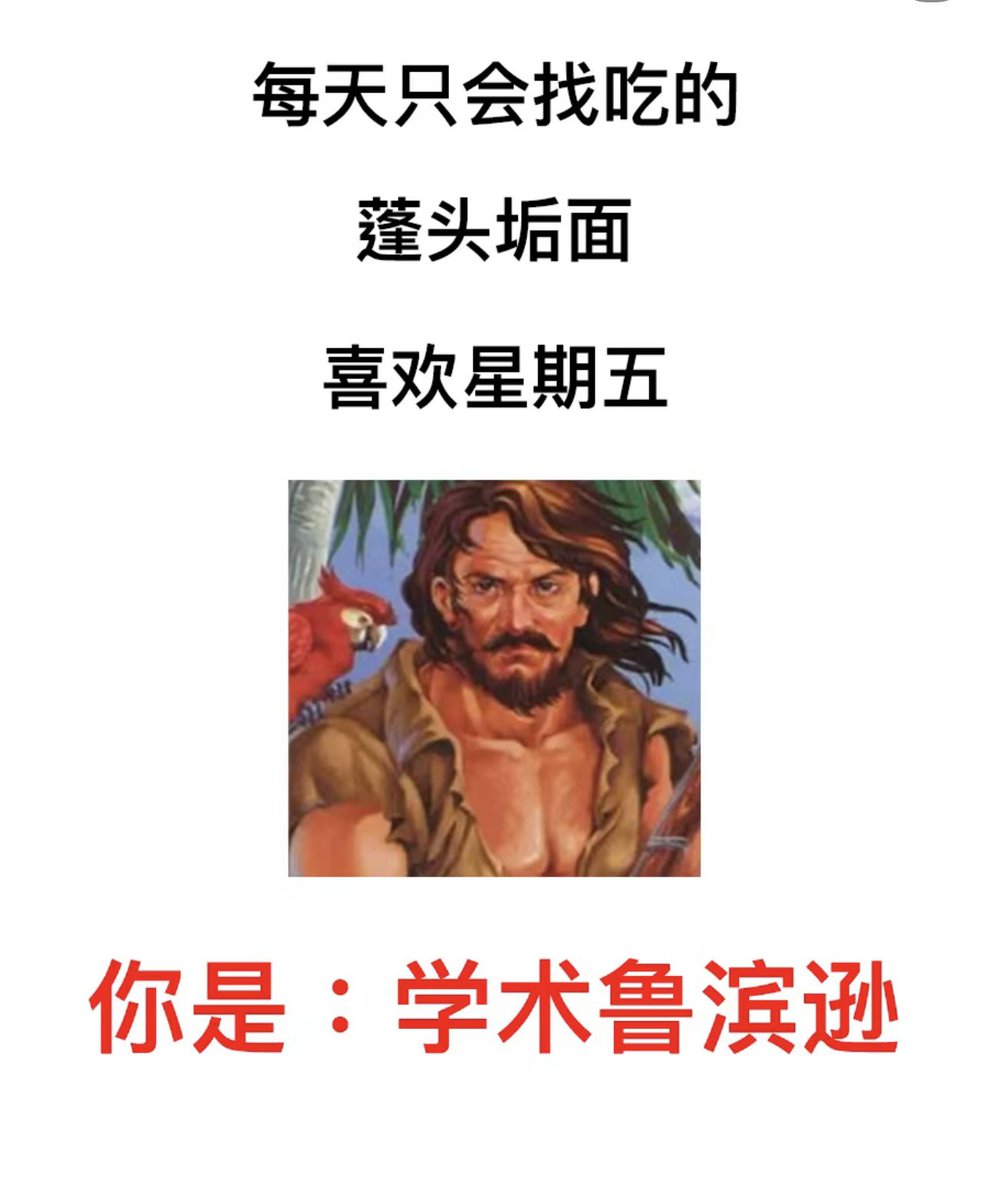 喜欢星期五也讨厌星期五 因为周五要开会💀 https://t.co/FV1e3TXMqm