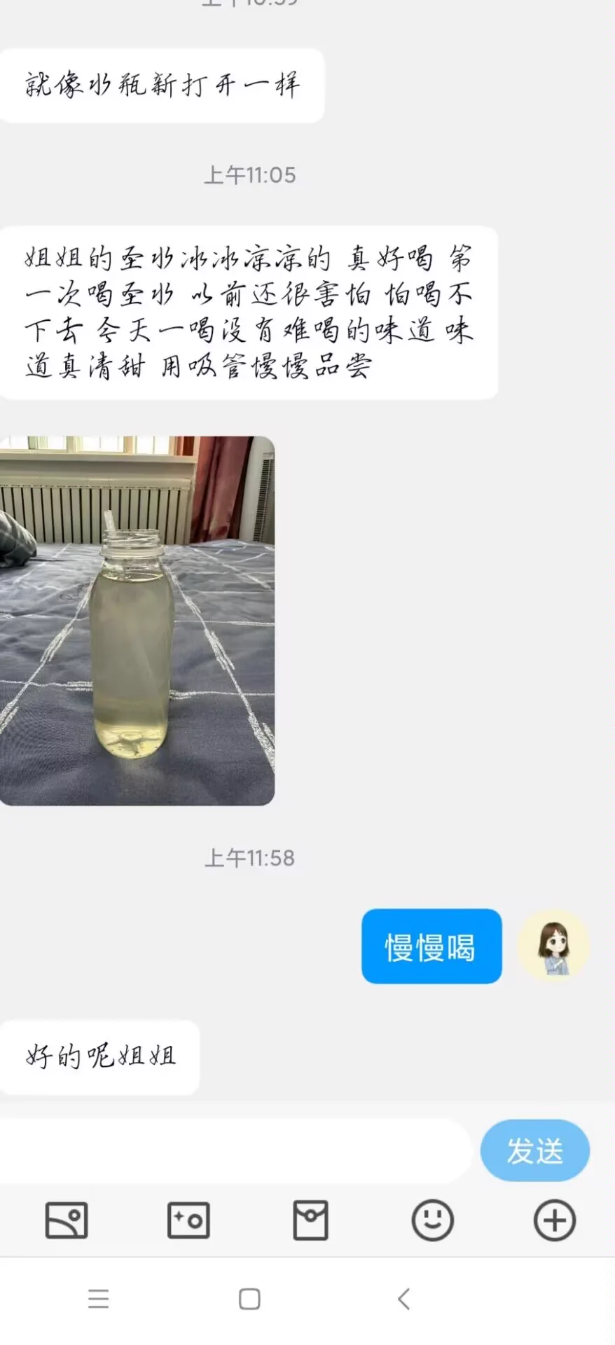 圣水真的挺不错的，因为我每天喝1000ml的水，而且是茶水。尿尿都有股茶香味。 #黄金圣水 #定制视频 #口水 #原味袜子 #原味棉袜 #臭袜子 #白袜 #原味内内 https://t.co/GMXhN8ATMh