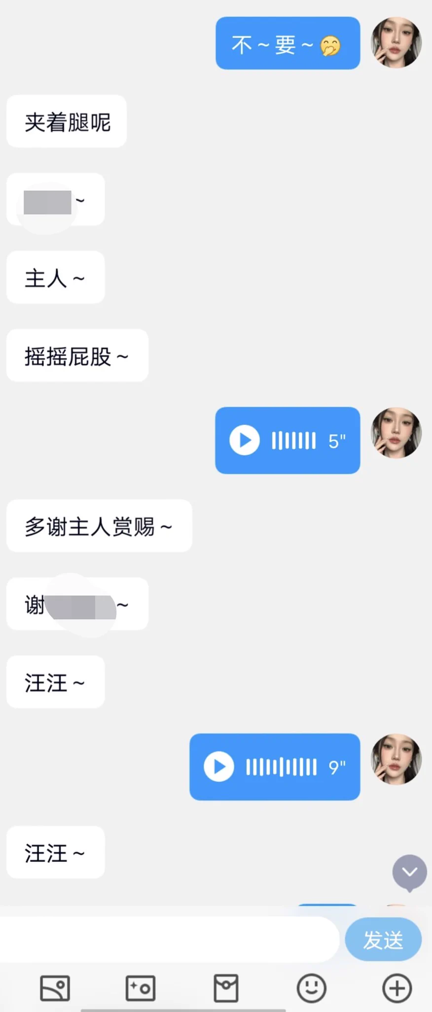 今天就简单的放两个狗狗一部分的聊天记录吧～诶嘿～应该没有人看吧 https://t.co/ptWUhuxzVx