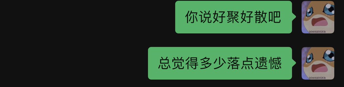 夏令时的emo就是 天还没黑 就开始了 https://t.co/mT2XPnH5ls
