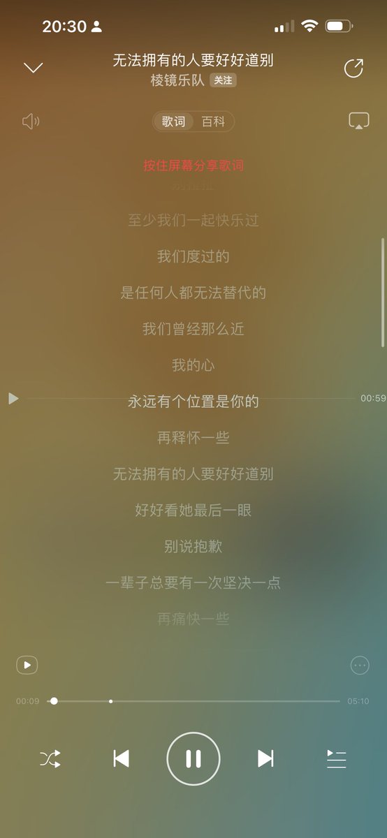 夏令时的emo就是 天还没黑 就开始了 https://t.co/mT2XPnH5ls
