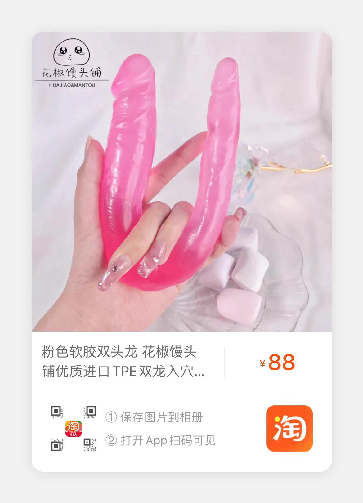 双头龙真的太骚了。是不是和实物长得一毛一样？ https://t.co/9MgfVESKrQ
