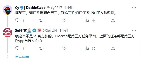这货特么来搞笑的？？？第三方自行发布，等于羊毛党白干？？？？？ 第三方背锅侠？？那后面任务都不用干了，都特么第三方发布的了。 https://t.co/vW9yEy7Rej