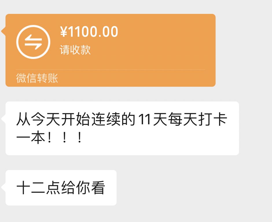 一天一本雅思真题挑战第二季 https://t.co/q5Ij9BQjOz