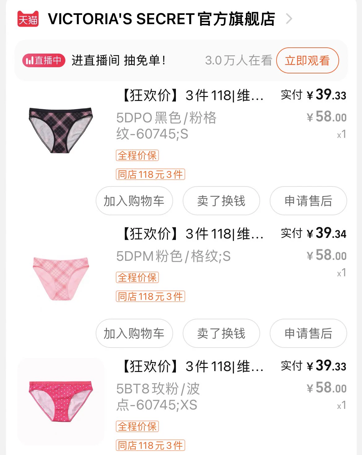 @Wearsabow 维秘淘宝旗舰店！可是现在已经下架了😢😢 https://t.co/o6JDi5VguX