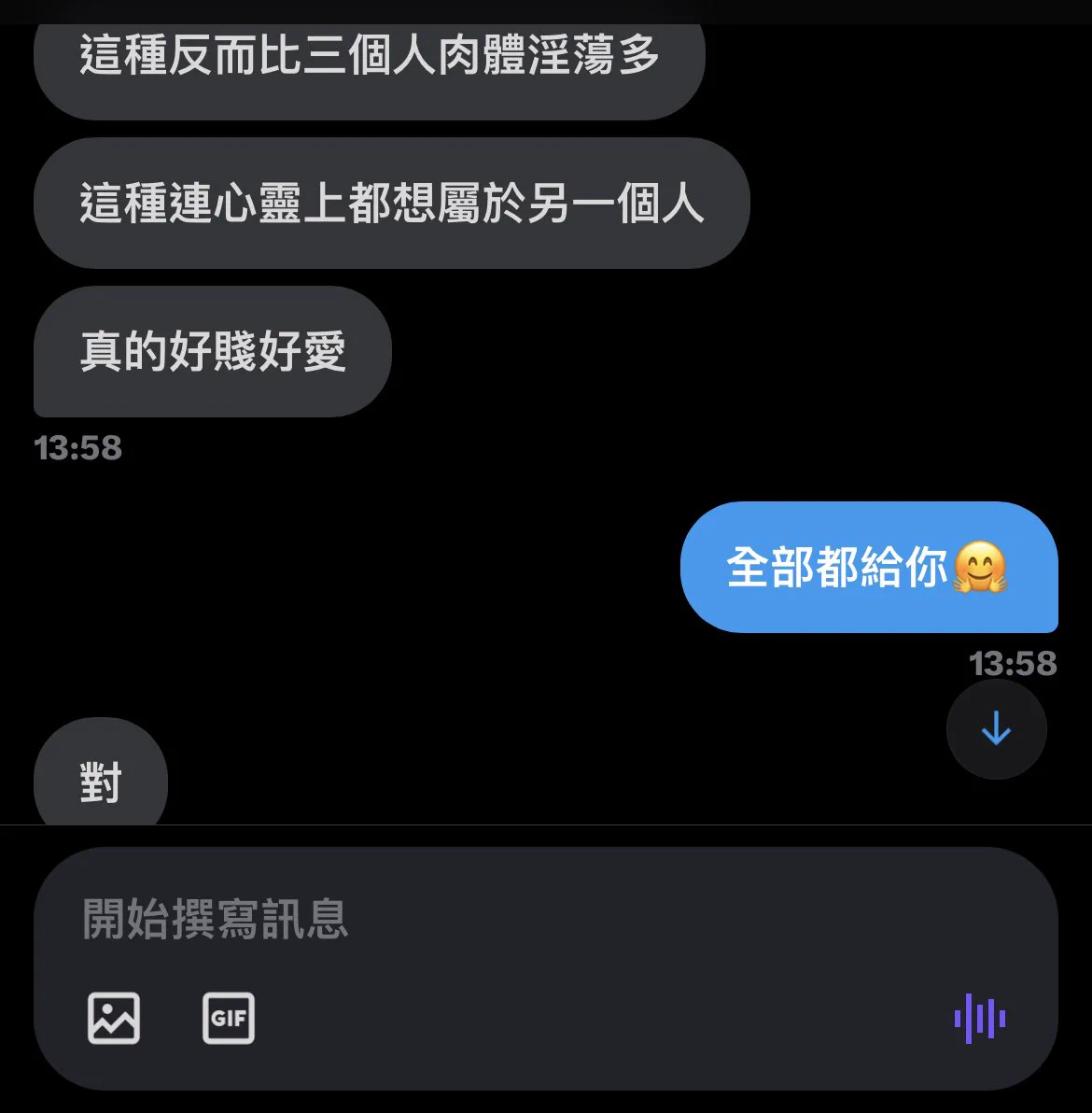 被推友說看我和單男接吻洗澡影片很賤。。很開心欸po出來就是想要你看，看完影片再跟我聊～每次收到秒硬、秒濕、很好看的訊息都好滿足!#AV女優魂🥵 https://t.co/Wo1QbkPVs0
