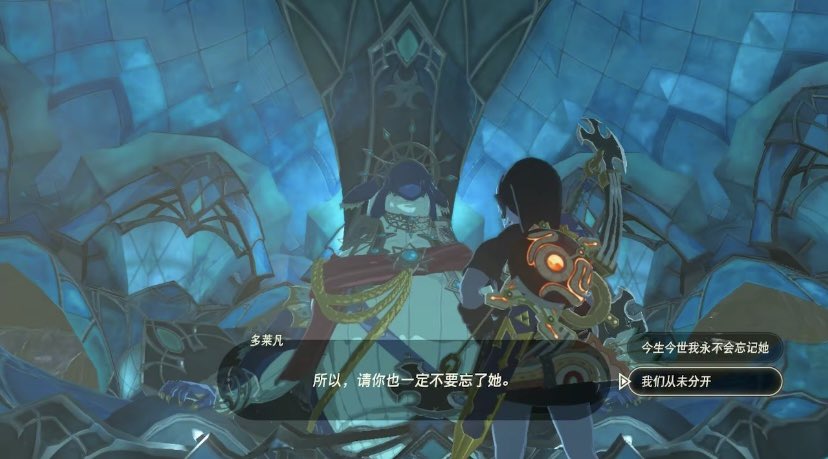 虽然我还没玩到这里
但是旷野已经把水神兽打通关了
呜呜呜呜米法
我哭死呜呜呜呜 https://t.co/GvHLIFEohZ