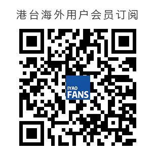 果断看图2图3，图2的平台尺度大。 https://t.co/7q48J5mOm8