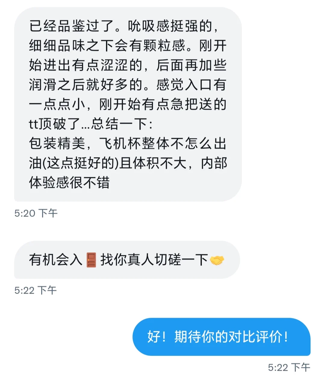 🤤发个用户体验～（悄咪咪提一嘴半身等身真的做不了，开模费用高得可怕，有购入的钱完全能让我真人搁旁边了） https://t.co/ibkQ9Xfop5