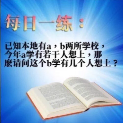 数学题 https://t.co/VSQD24loEh