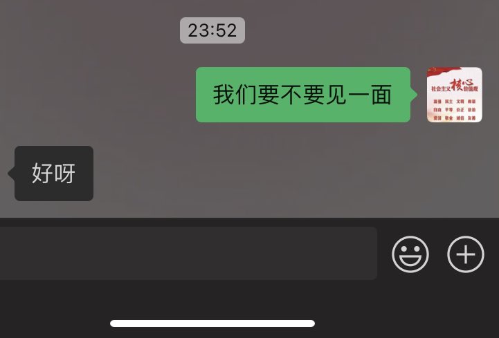 和高中表白被拒的男生 https://t.co/yEqzVJSHq0