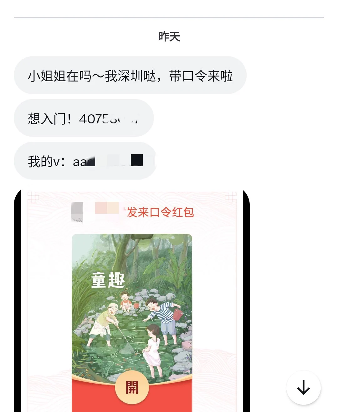 可爱的哥哥
哥哥第一次入门就加了我微信啦~被信任真好  
 期待有机会相约 https://t.co/wfyUlyPjsP