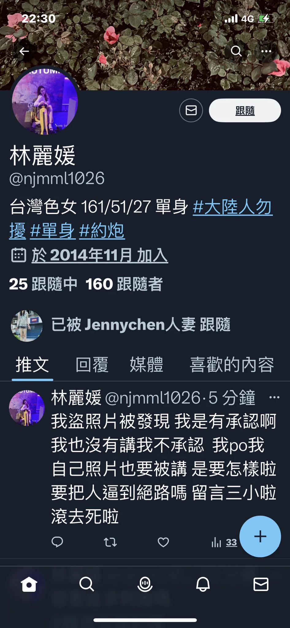 @Aa168399679 @dushassguild 這社會果然是不要臉的人天下無敵 https://t.co/Yld5cZArCJ