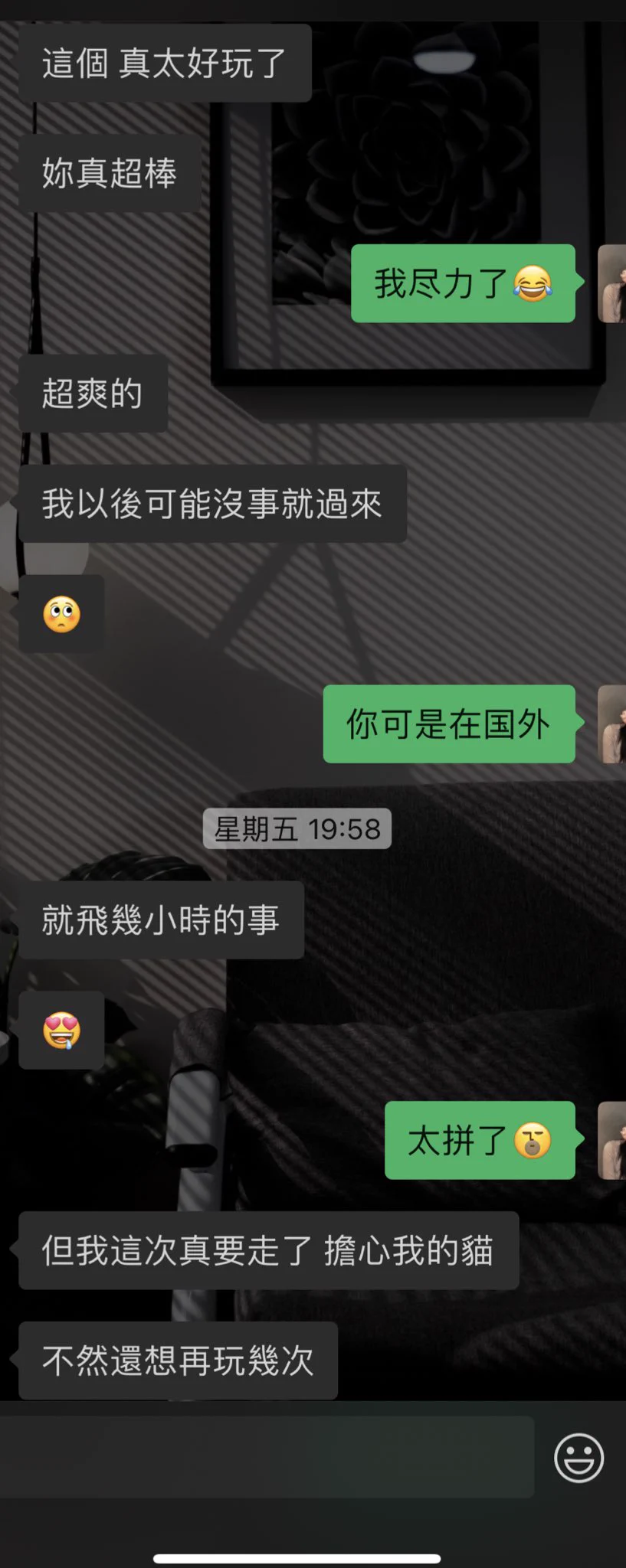 你敢信这兄弟从菲律宾跑来找我😂绝对是真爱了！🥰 https://t.co/Sg6xkWwQUM