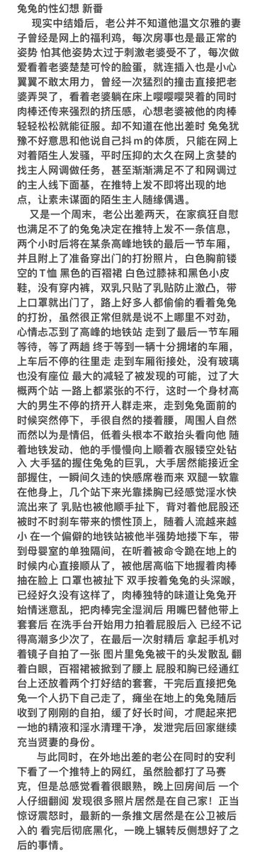 真的好像试试反差的一面被发现后迎来互相摘下假面后更猛烈的调教！先更个上篇 等我想想下篇(,,•́.•̀,,) https://t.co/MfSiZhNhhs