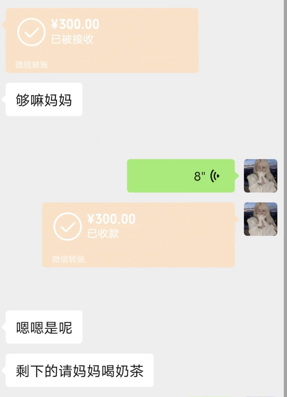 没错哦~♡要记住只有送钱才可以获得快乐~被瑶瑶姐姐用语音洗脑～♡植入常识♡变成白给才能让脑子爽到失智的弱智你应该把一切都交给高贵的瑶瑶女神才对~♡#压榨 #胁迫 #黑心 #榨金 https://t.co/cx4llrWN9V