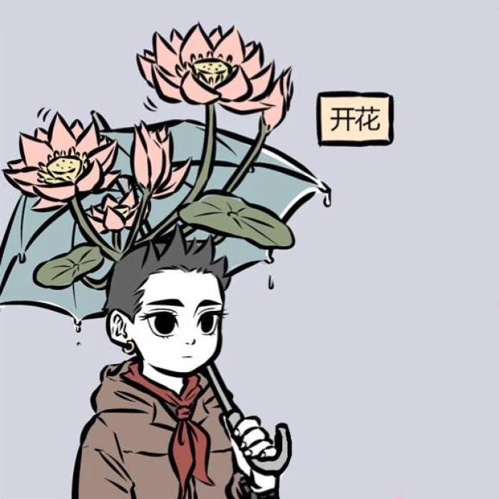 端午安康 https://t.co/fn3riuZNoZ