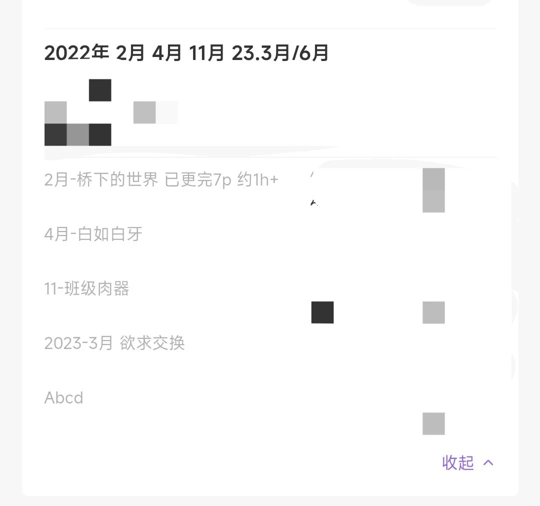 偷懒放这一项里面了 如果最近有没跳自动回复链接的情况 请私信踹我！24h-48h内会回复！感谢老板支持磕头噜！祝老板们节日快乐 https://t.co/fnGKYZQcYg