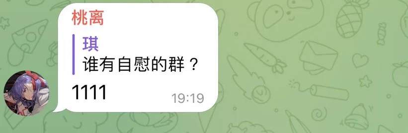 这个电报不是本人，请注意甄别
这个电报不是本人，请注意甄别

好家伙，冒充我去营业骗门槛
什么垃圾 https://t.co/ioFQPgPEqB