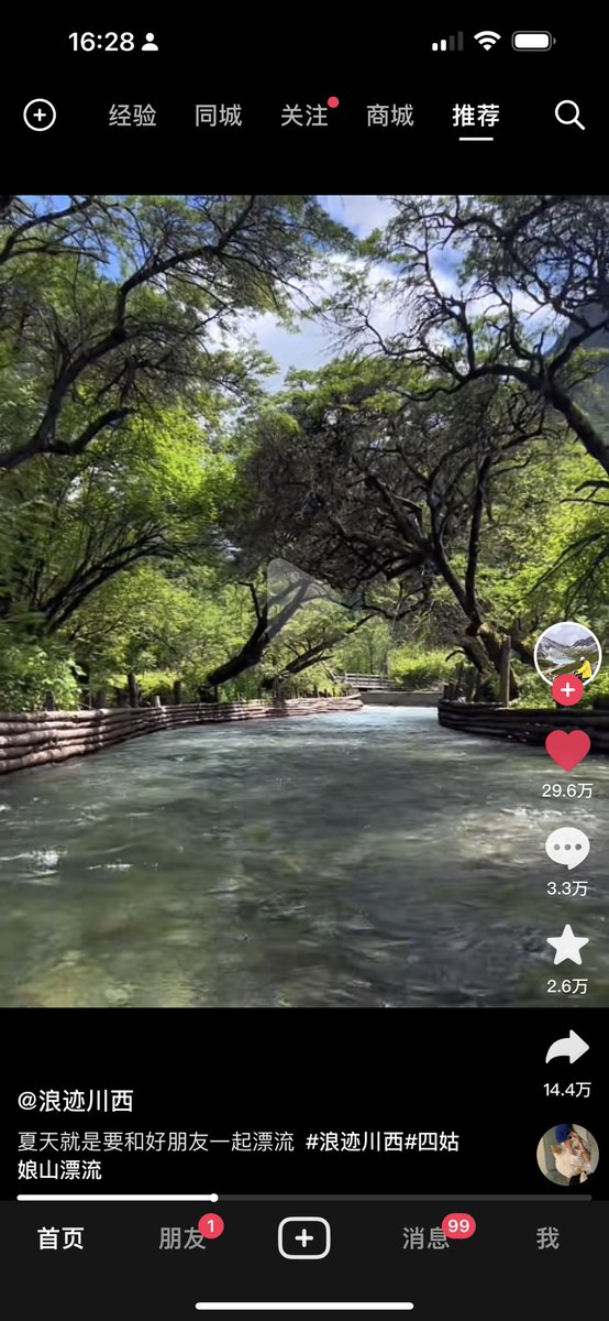 七月我要回成都去川西玩！！之前一直没好好的去玩过😭
我先把科目四考了！ https://t.co/CiR9LIG7zI