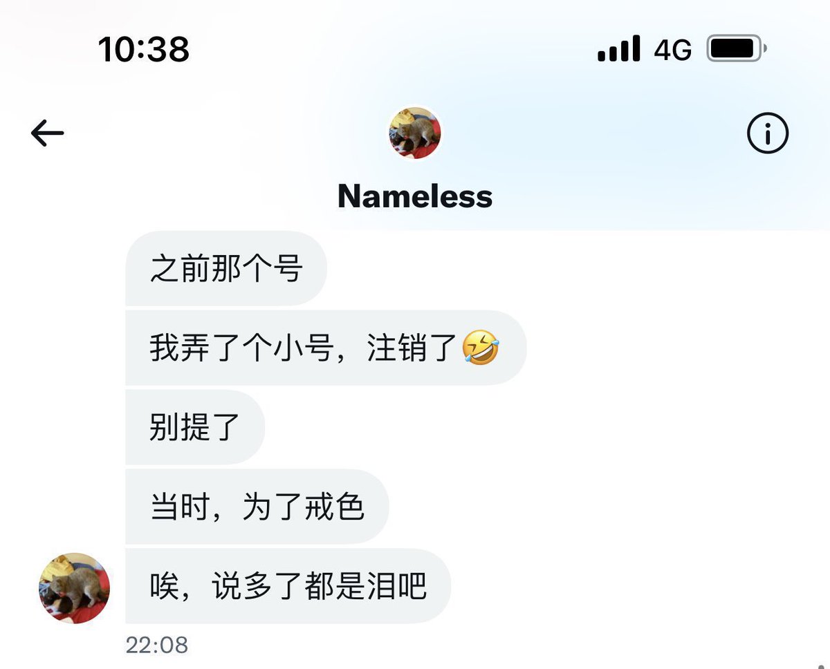 Roxy特别提醒！
千万千万千万不要取关姐姐私推了！
戒色需谨慎！

最近发现我的付费私推用户有主动退出的情况，后来才知道是因为戒色主动退出的，说姐姐的私推太给力要精尽人亡了！
本来加防走丢微信是可以免费再进，但唯独戒色不行，因为你的一时兴起徒增我的工作量，所以再戒色要缴纳戒色费了！！ https://t.co/B8odCb3fUn