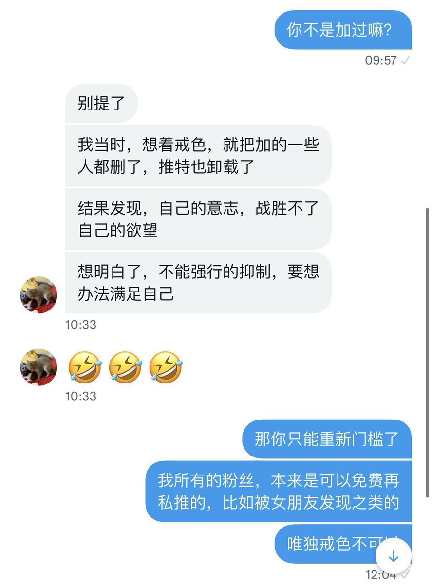 Roxy特别提醒！
千万千万千万不要取关姐姐私推了！
戒色需谨慎！

最近发现我的付费私推用户有主动退出的情况，后来才知道是因为戒色主动退出的，说姐姐的私推太给力要精尽人亡了！
本来加防走丢微信是可以免费再进，但唯独戒色不行，因为你的一时兴起徒增我的工作量，所以再戒色要缴纳戒色费了！！ https://t.co/B8odCb3fUn