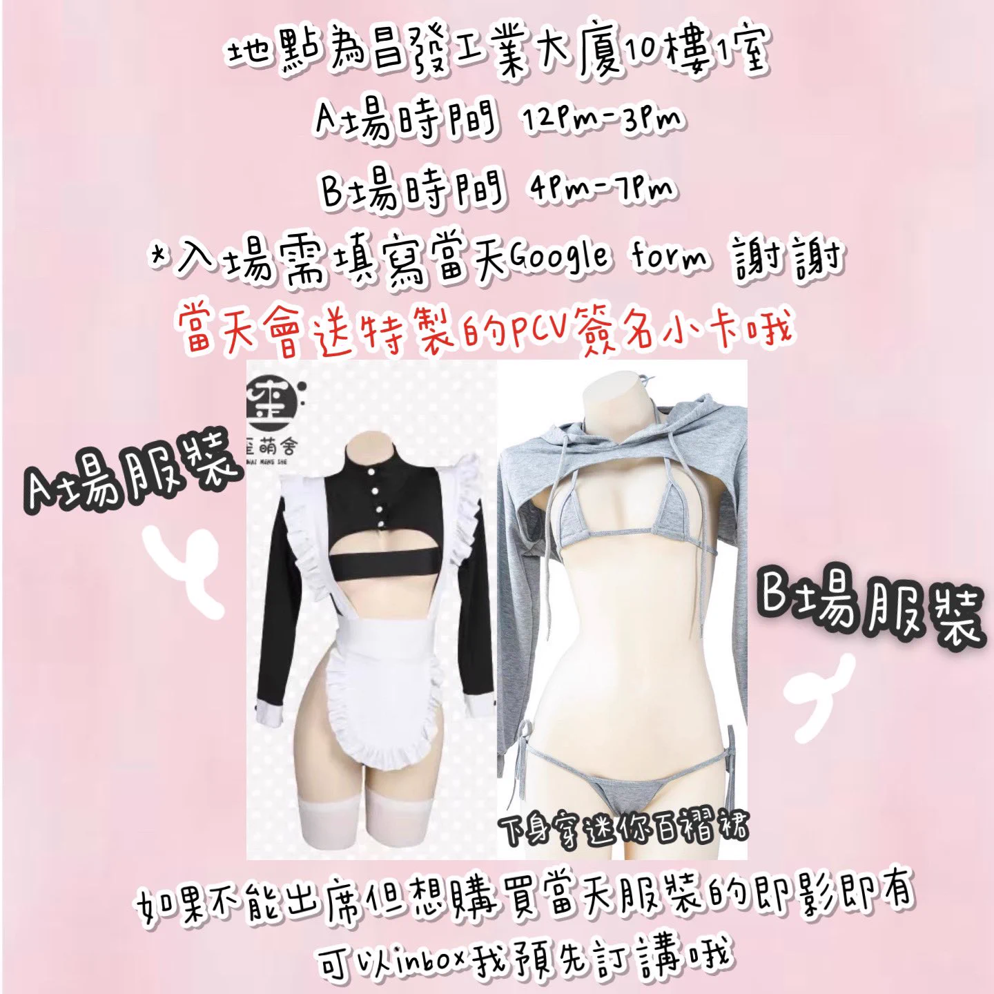 7.16香港見面會詳情❤️非常期待見到大家好耐冇見了🤣🤣🤣今次嘅滿額禮物準備咗乳拓印！！ https://t.co/PX1qBLXxSL