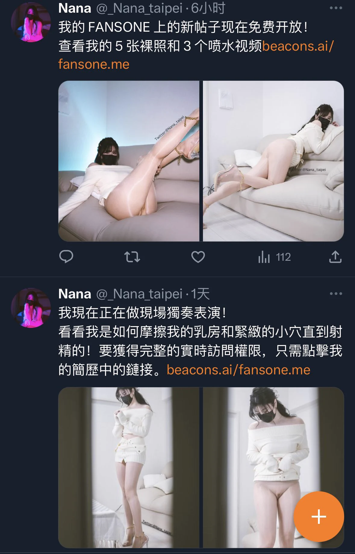 這是騙子：@_Nana_taipei 應該是為了騙錢，大家保護好錢包別上當。我說怎麼都在給我私訊Squirt🥲This is a scammer，don’t fall for it. https://t.co/3LAvY5Yp8n