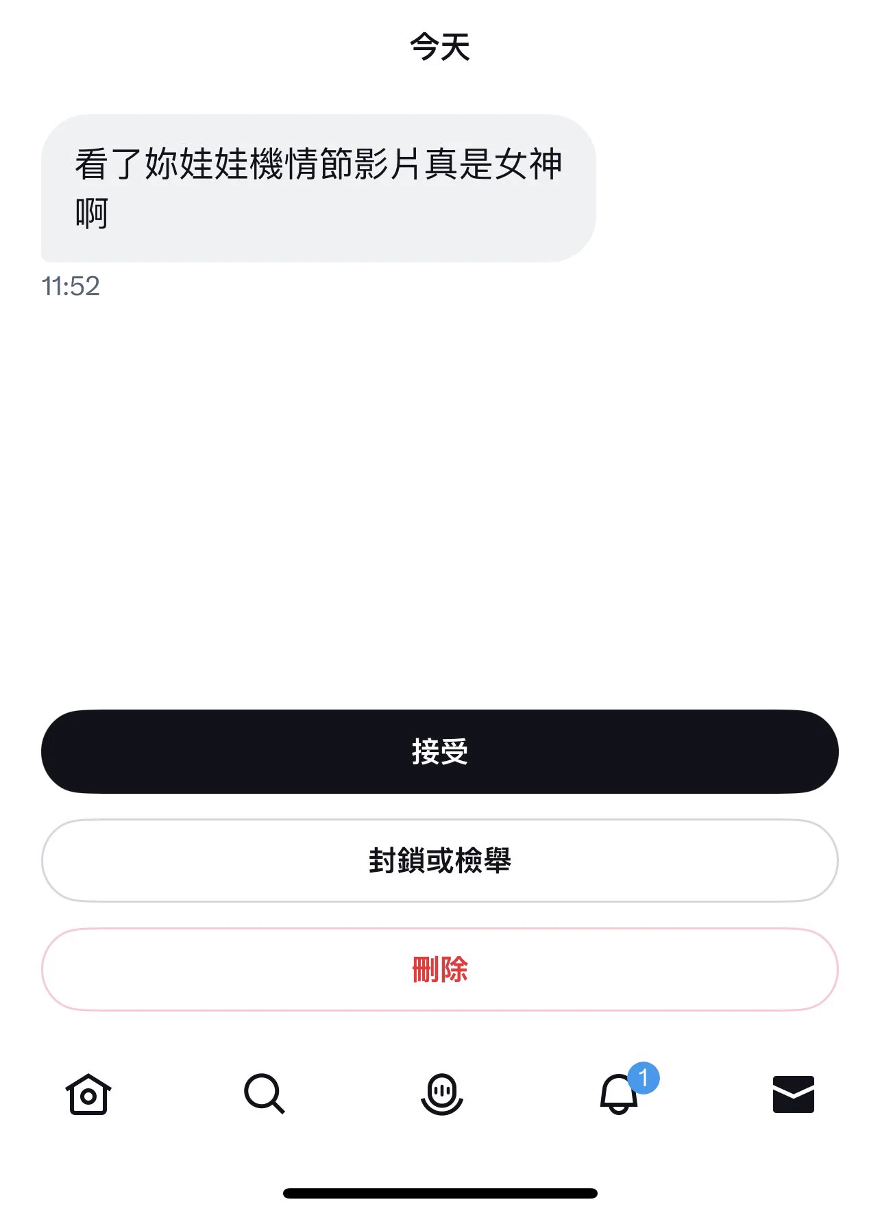 感蝦大大對影片的喜愛～ https://t.co/TV26d8HHoK