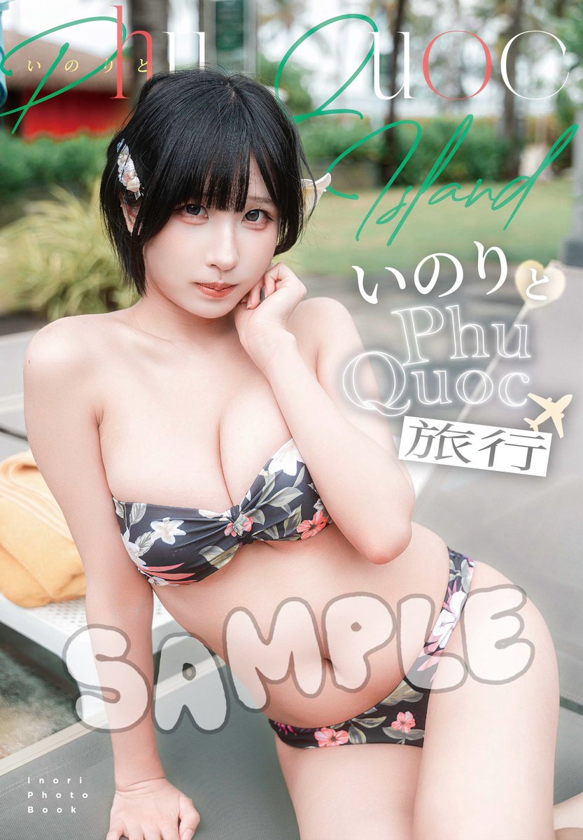 【📣】 FF46新刊預購開始！

讓大家久等了🥹
這次的新刊是在越南的富國島拍攝，
親自搭配了5套泳裝
希望能帶給大家一起放鬆出國度假的感覺✈️𓈒𓂂𓏸

*限量套組數量有限，不想錯過的人記得先行預購唷ჱ̒˶ｰ̀֊ｰ́ )

即日起至2/6 22:00截止 https://t.co/ZhyvNQ7Zgx