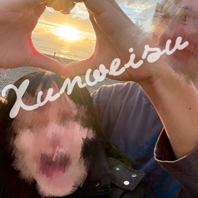 #NewProfilePic (新個人資料照片) https://t.co/dl0aVOsROU