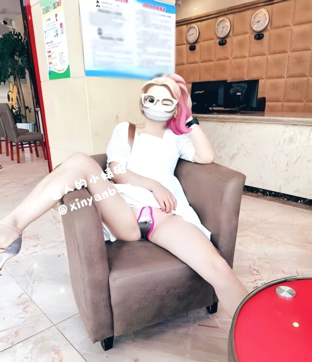 Wataa  #贞操锁加阴栓酒店露出 https://t.co/A28iIzC2Hh