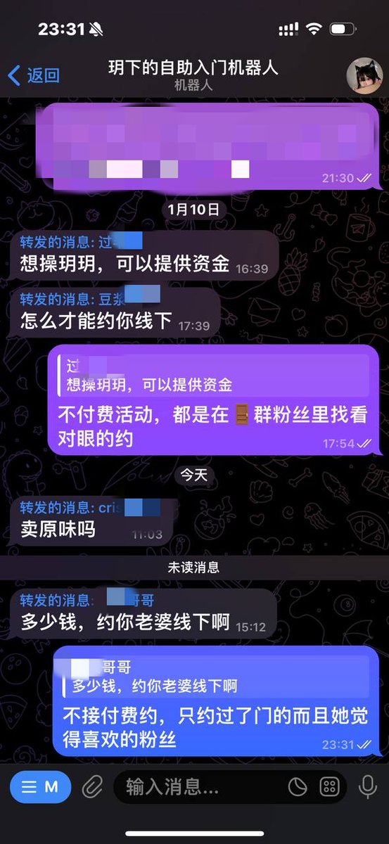 首先感谢喜欢，但是我们不接付费，也不找金zhu，别再这么问了，是真的不接。
可能是我个人原因，我觉得直接被这么问很冒昧，不舒服。
之后还请不要这么问了...谢谢大家...我们找单都是在小群里找看对眼的约，主要是看对眼，玥玥喜欢就好，其他都不重要。 https://t.co/xZUNMvbpQs