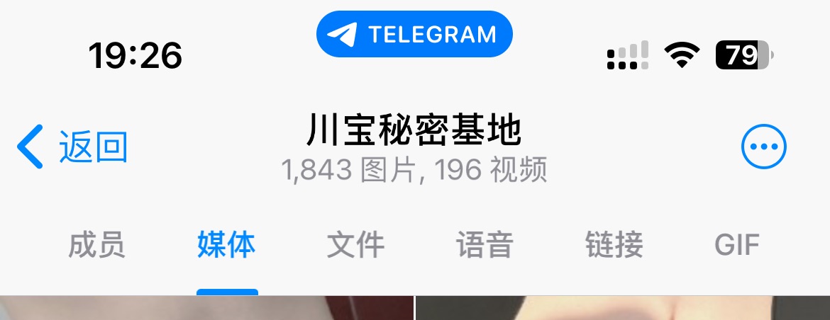 🚪群更新如图
买原味满一定金额也可以入群，欢迎私信我入门或者买原味捏 https://t.co/L85IPdgEwe
