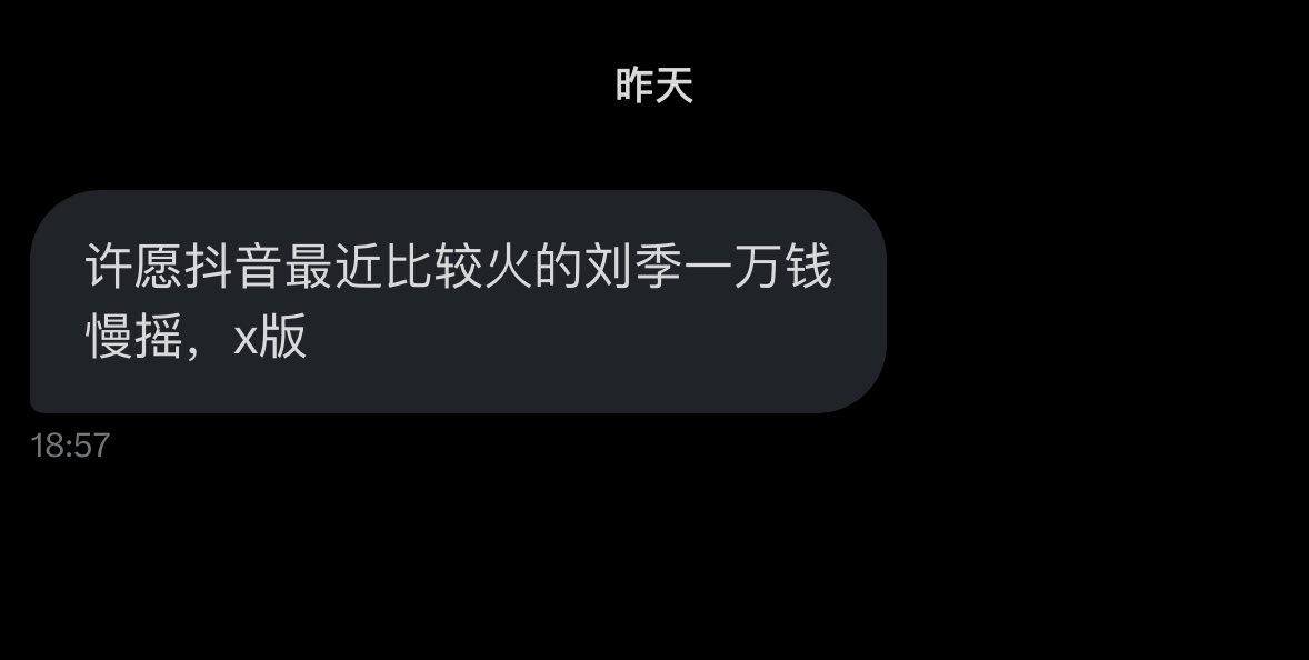 有吗有吗 https://t.co/P17uaMnLgc