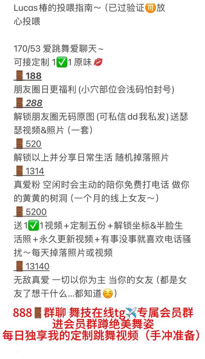 投喂菜单 https://t.co/49mvoxZwsP