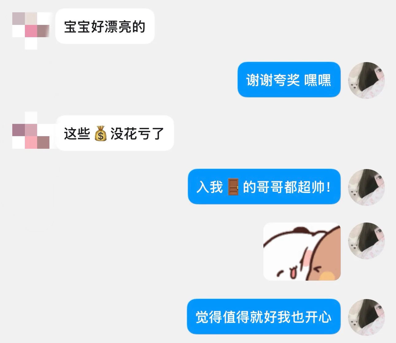 谁来入这个好评多多的宝宝谁来宠这个宝宝 谁来入门槛赞助这个宝宝买iPhone17 想要门槛爸爸 https://t.co/7mrZv9RuqP