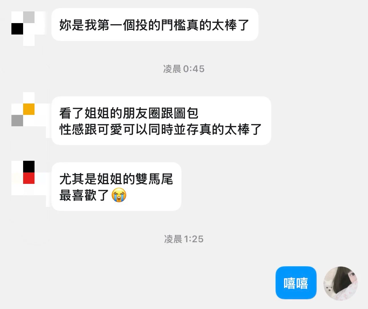 谁来入这个好评多多的宝宝谁来宠这个宝宝 谁来入门槛赞助这个宝宝买iPhone17 想要门槛爸爸 https://t.co/7mrZv9RuqP